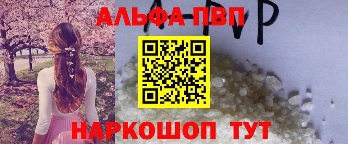 A PVP VHQ Радужный