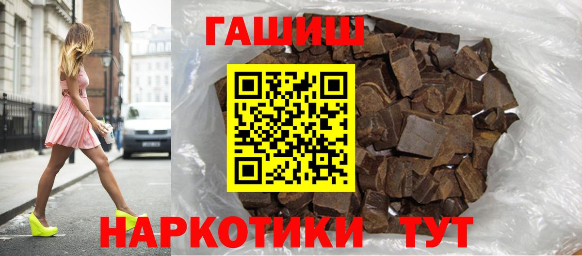 Гашиш ice o lator Радужный