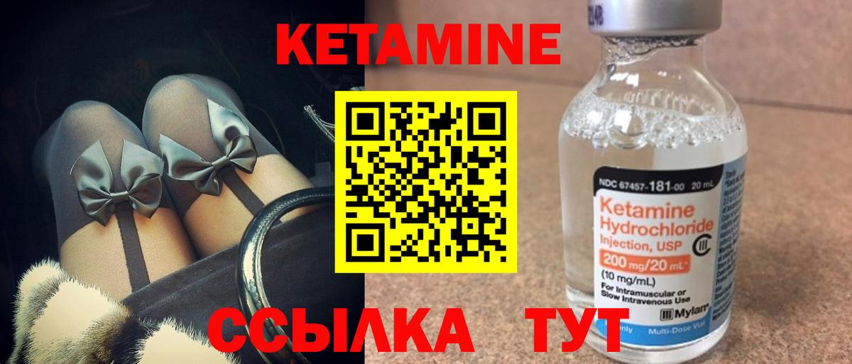 КЕТАМИН VHQ Радужный