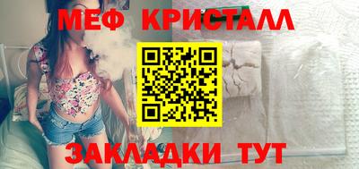 тгк Бугуруслан