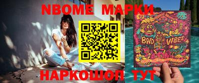 дурь Будённовск