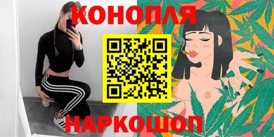 марихуана Бузулук