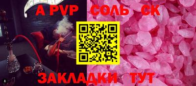 дурь Будённовск