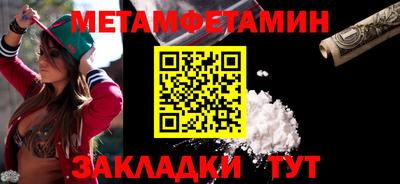марихуана Бузулук
