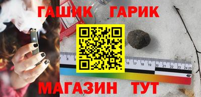 марихуана Бузулук