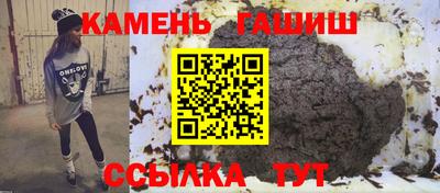 марихуана Бузулук