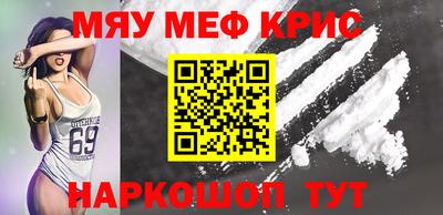 тгк Бугуруслан