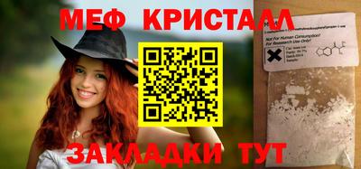 марихуана Бузулук
