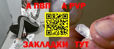 дурь Будённовск