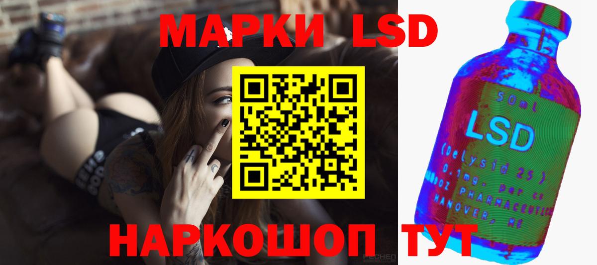 Лсд 25 экстази кислота  Лсд 25 экстази ecstasy  ЛСД экстази    зеркало  Радужный  Вход с VPN 