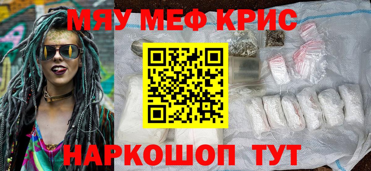 МЕФ  Радужный