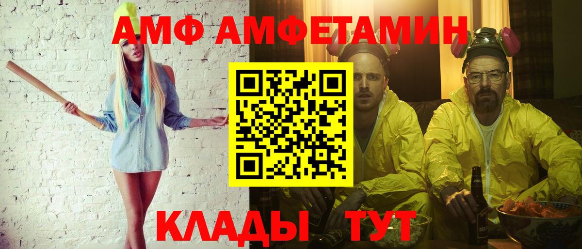 МЕТАМФЕТАМИН кристалл  Вход с VPN  МЕТАМФЕТАМИН кристалл  Радужный 