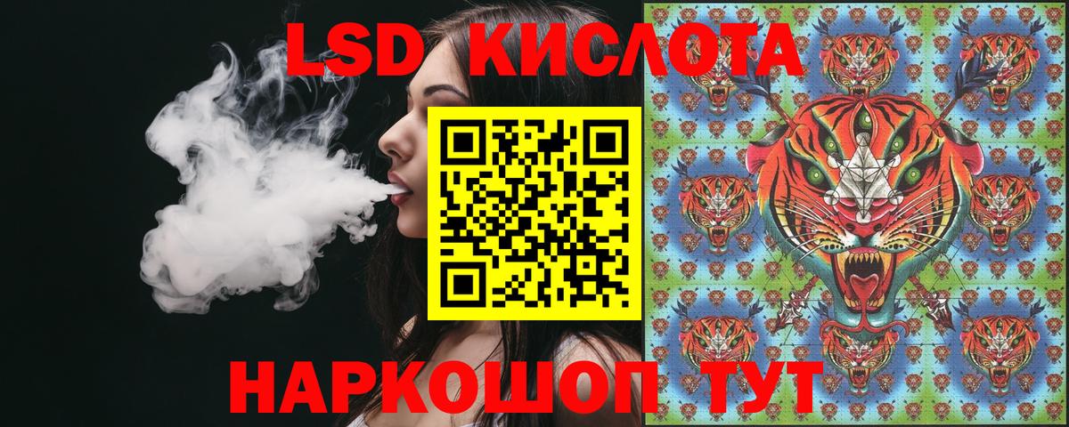 Марки 25I-NBOMe 1,5мг  Вход с VPN  Радужный 