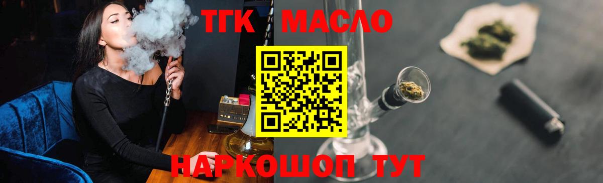 Дистиллят ТГК вейп с тгк Радужный