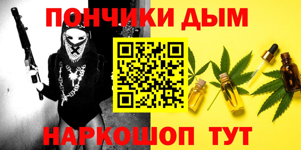 Каннабис Amnesia Радужный