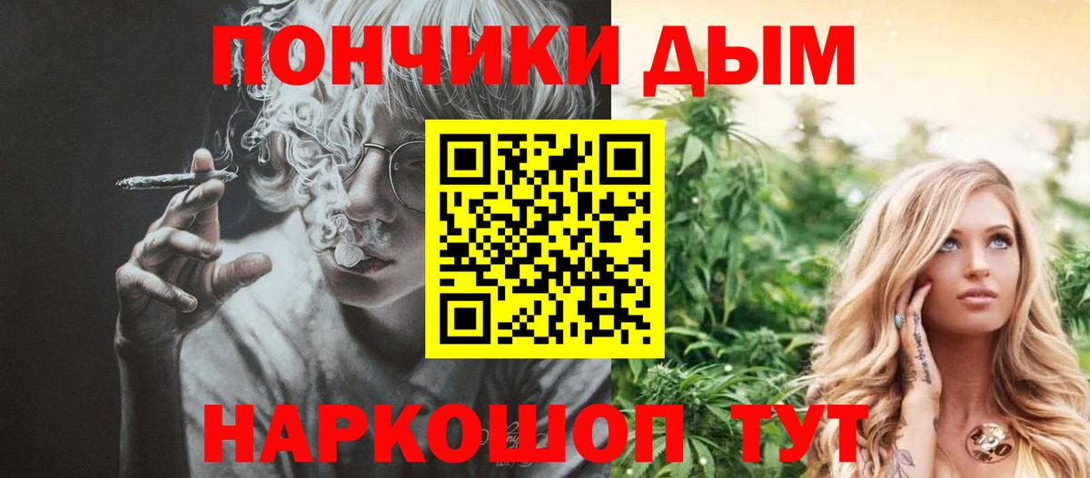 Бошки марихуана планчик  Каннабис планчик  Шишки марихуана Amnesia  Вход с VPN  Радужный 